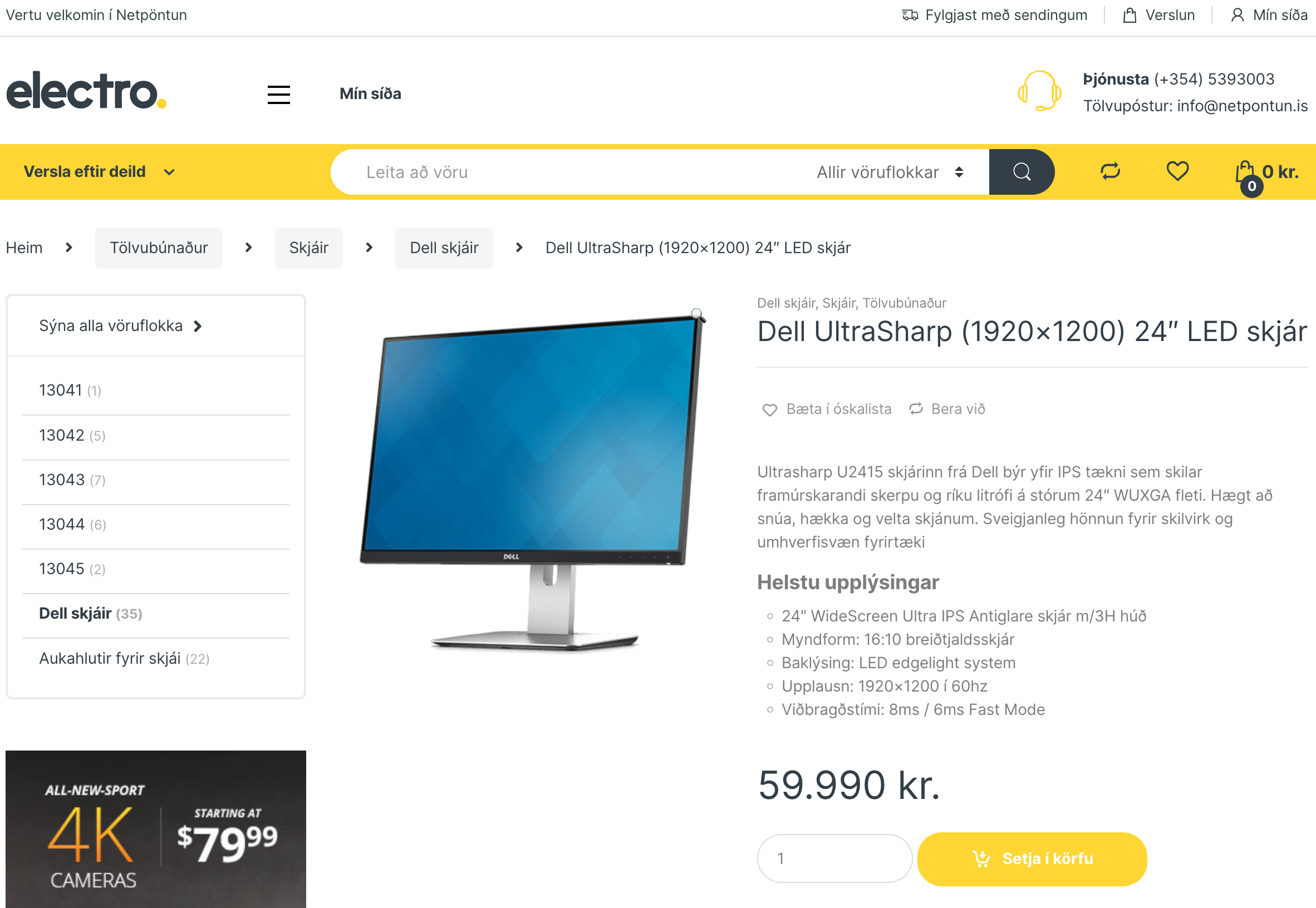 Dell Ultrasharp tölvuskjár, 24'' 5